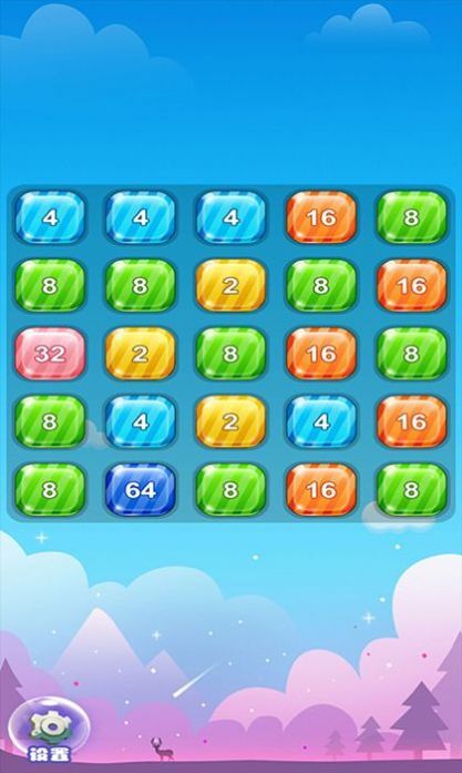 对碰达人 对碰达人