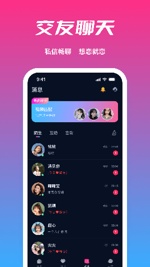 附近轻甜探约-图3