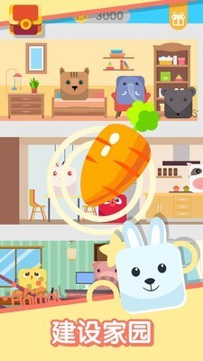 动物一笔画完 动物一笔画完