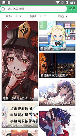 萌啊动漫 萌啊动漫