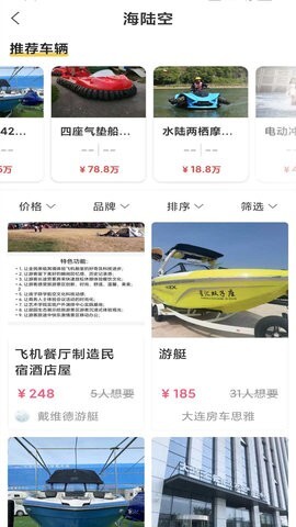 房车与露营-图3