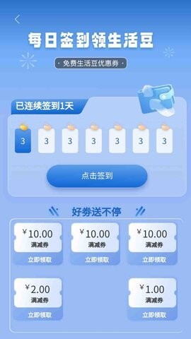 玩美本地生活-图3