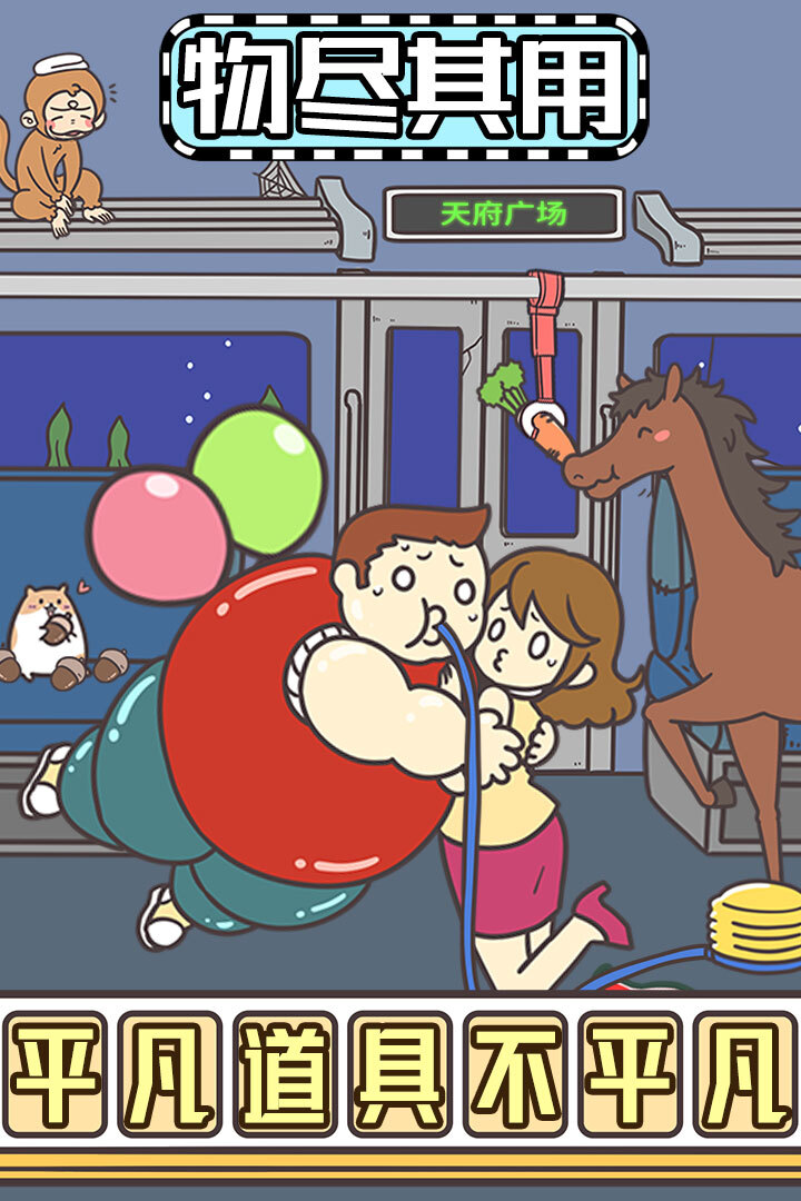 地铁上抢座是绝对不可能的 地铁上抢座是绝对不可能的