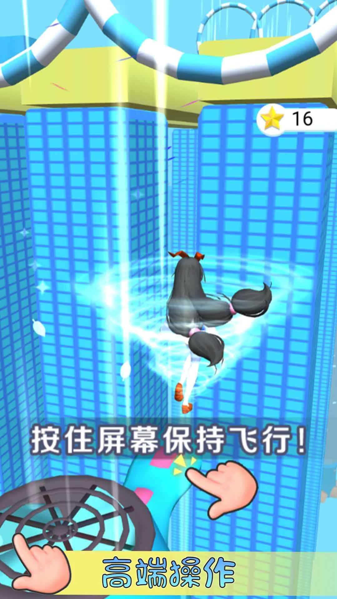 女友生气了 女友生气了