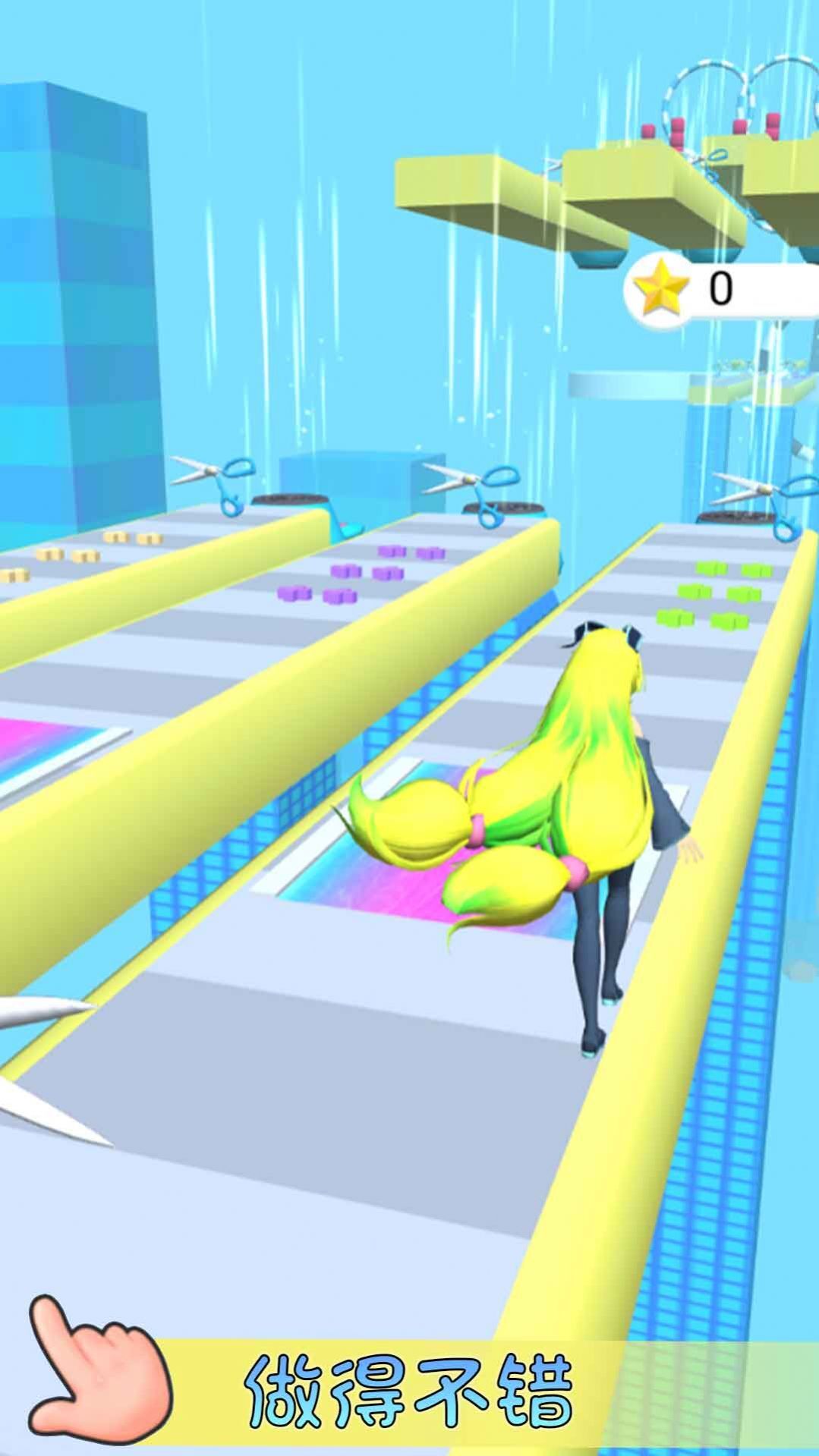 女友生气了 女友生气了