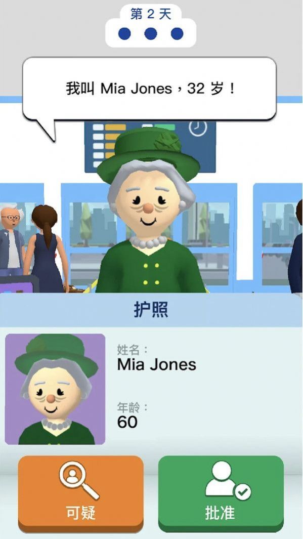 安全特工 安全特工