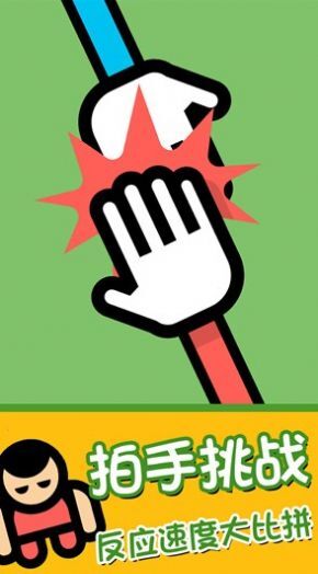 双人联机竞技 双人联机竞技