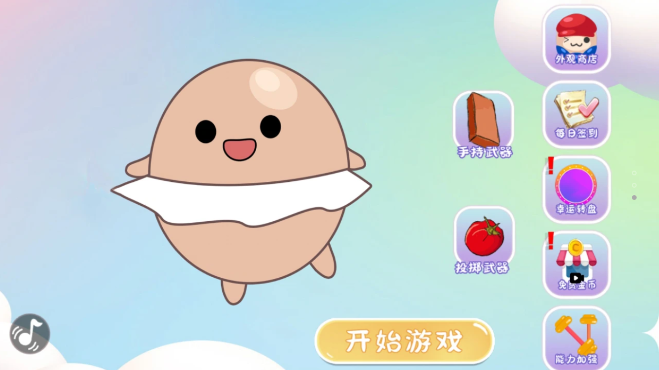 皮皮侠快跑 皮皮侠快跑