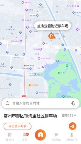 方众云停-图2