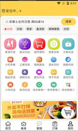 磨丁通-图2