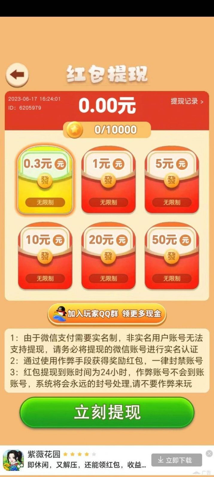 小吃龙虾 小吃龙虾