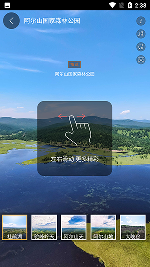 地球街景地图 地球街景地图