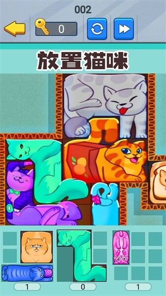 喵咪挤一挤 喵咪挤一挤