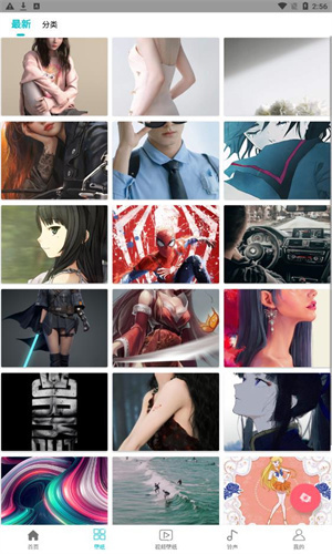 花仙壁纸大全-图3