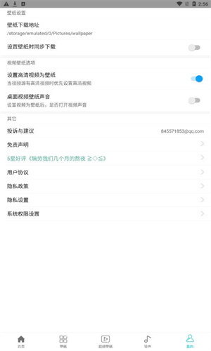 花仙壁纸大全-图1