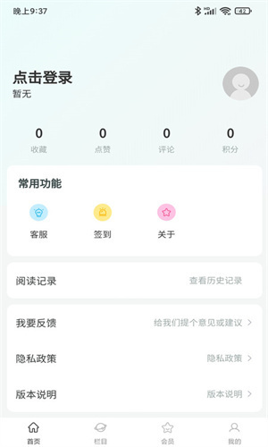古玩拍卖行情-图2