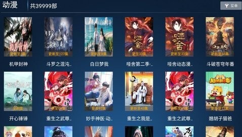 秒看影院 秒看影院