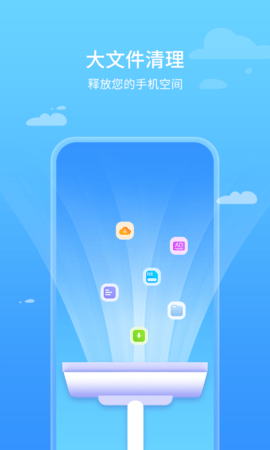 先锋清理卫士-图3