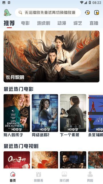 爆量剧场 爆量剧场