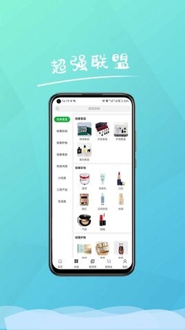 超强联盟商城-图2