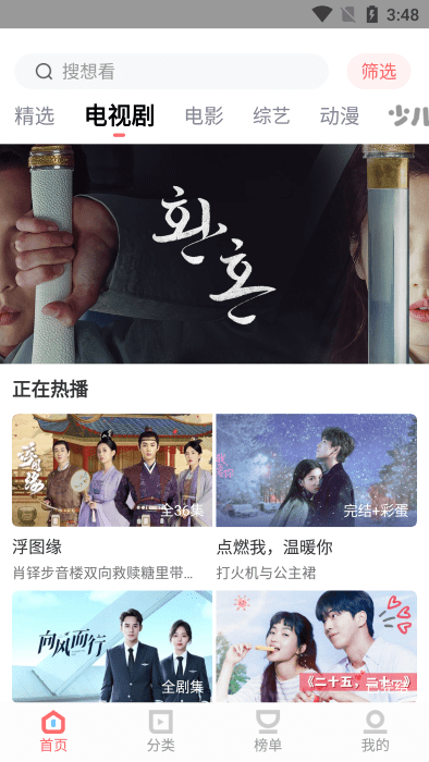 大华影视 大华影视