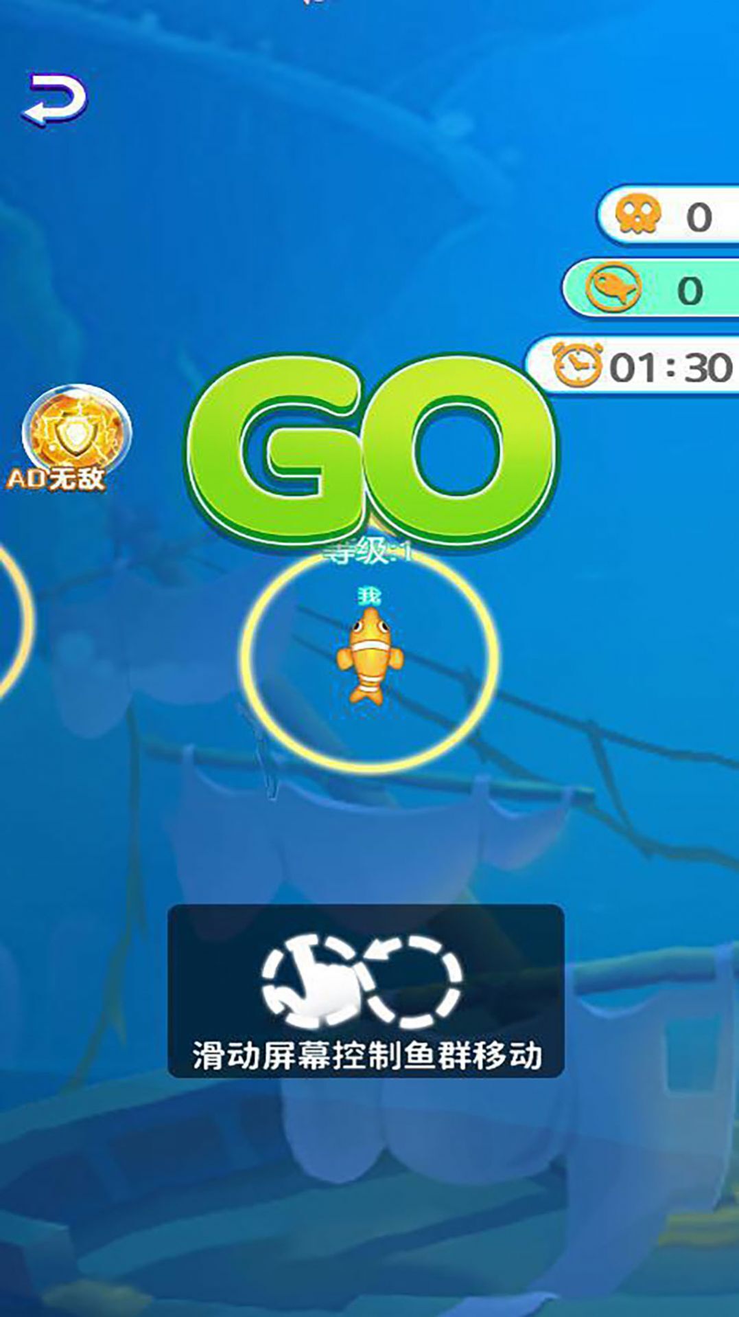 海洋争霸赛 海洋争霸赛