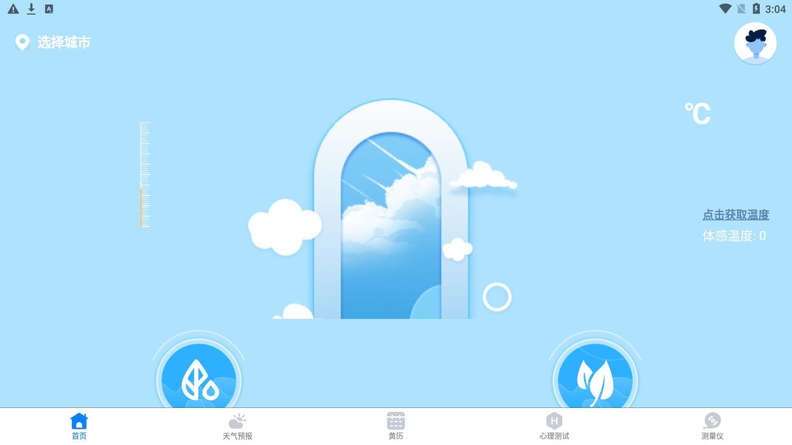 室内温度计测温仪-图1