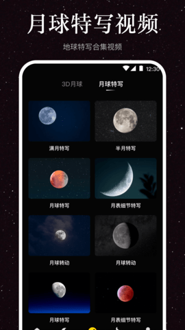 月球moon-图1