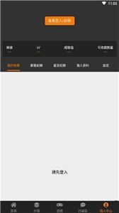 jmcomic2.0mic1.4.7-图2