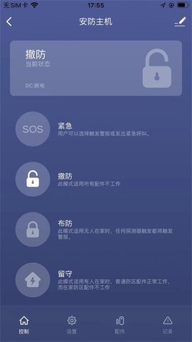 名小爱社区-图3