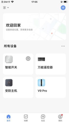 名小爱社区-图1