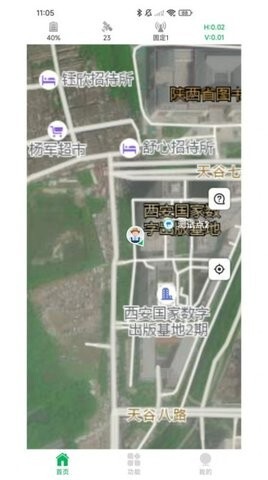 知位通测量 知位通测量