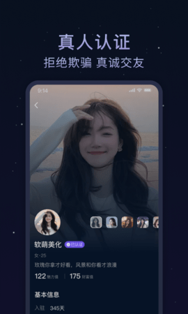 欢遇漂流瓶-图2