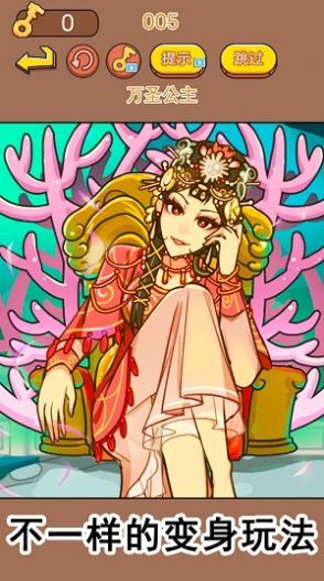 西游梗记传 西游梗记传