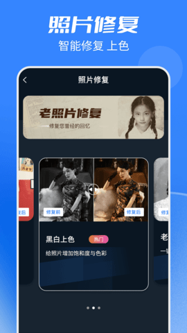 天天抠图全能王 天天抠图全能王