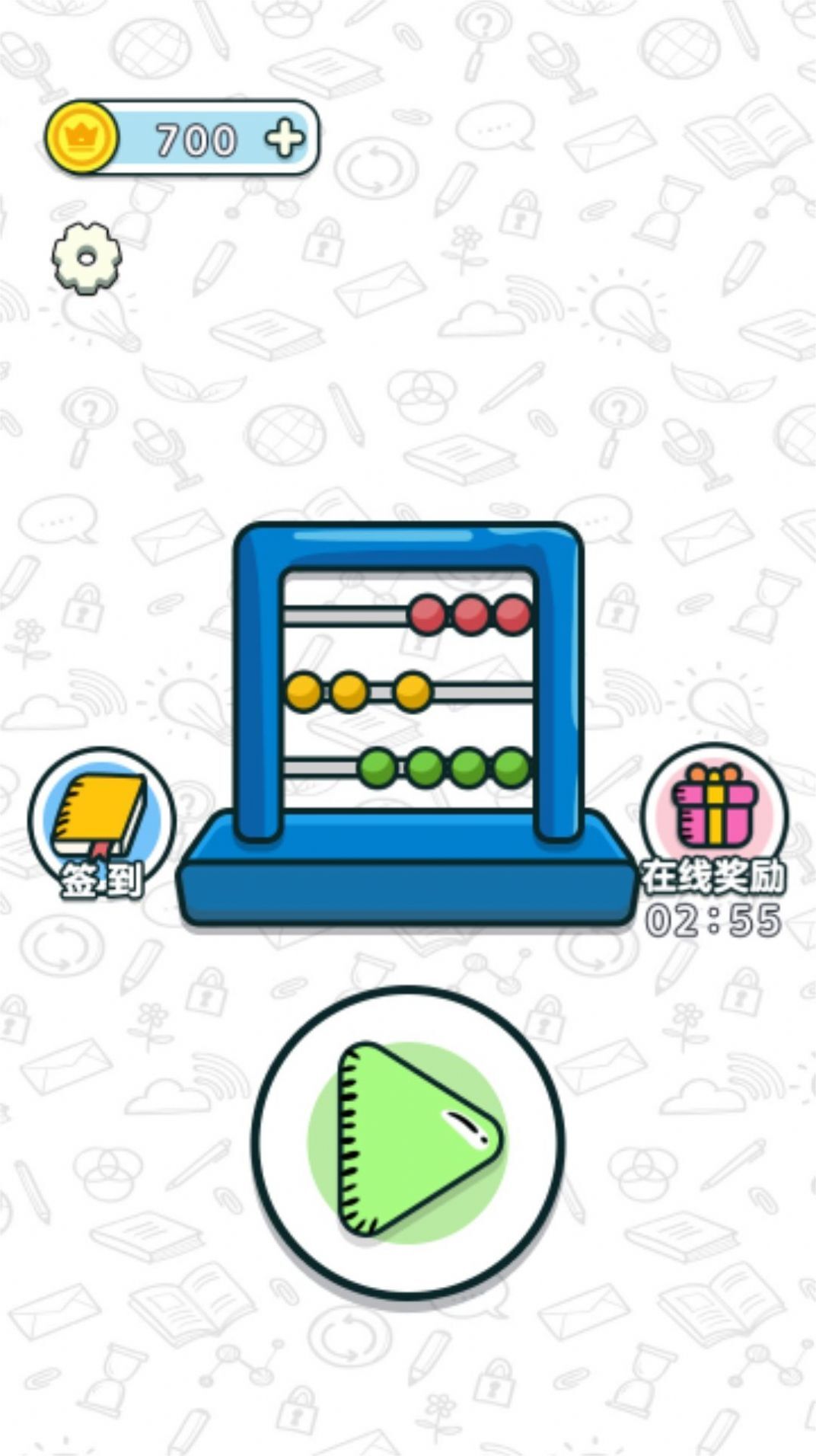 超强橡皮擦 超强橡皮擦