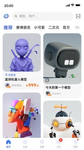 米家3D打印-图3