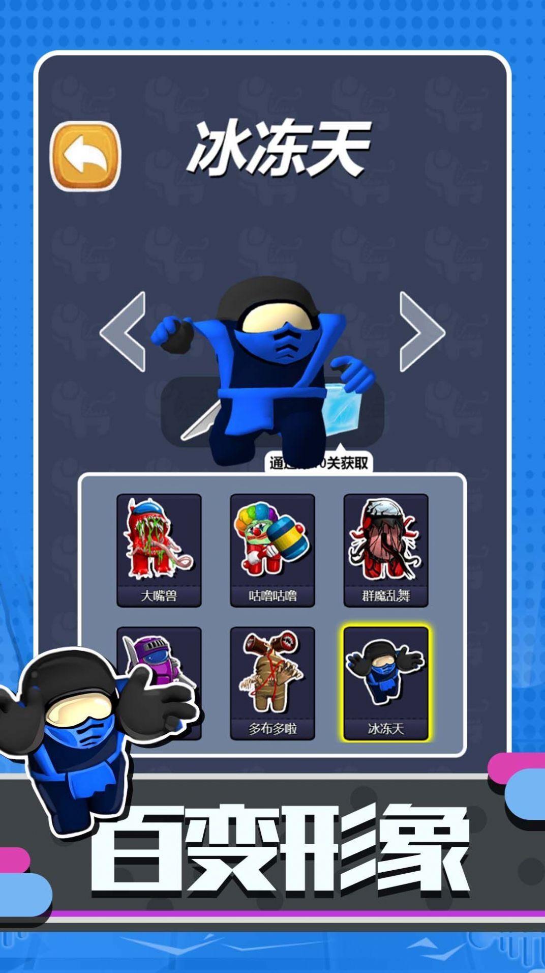 超级太空人战斗 超级太空人战斗