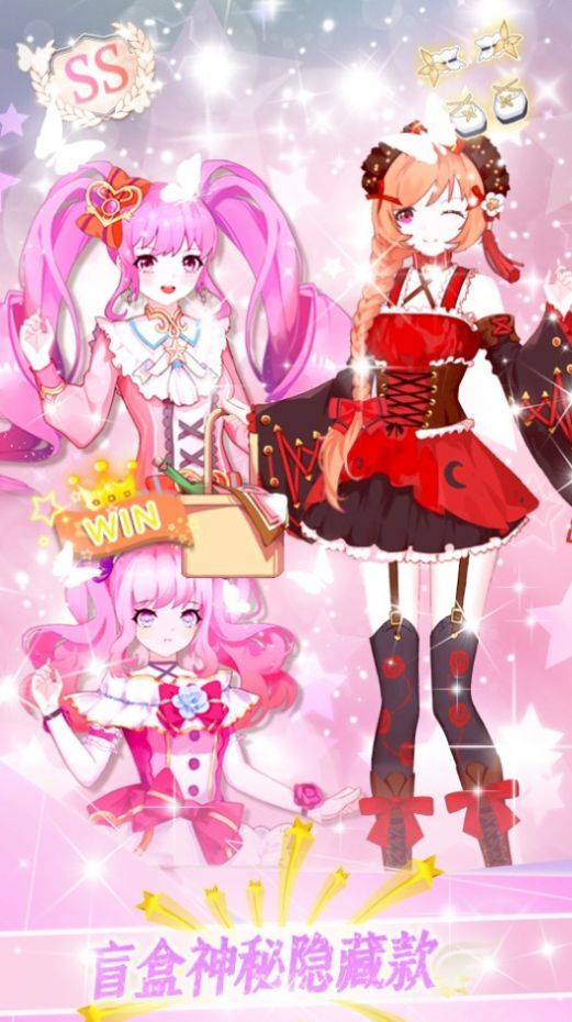 以闪耀之名台服