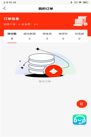 科多好物 科多好物