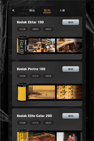 LastRoll复古胶片相机-图2