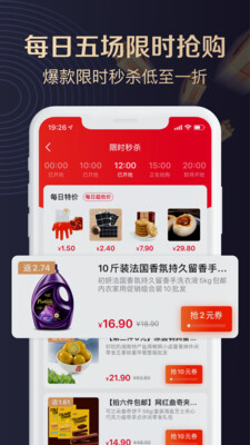 聚康有品-图3