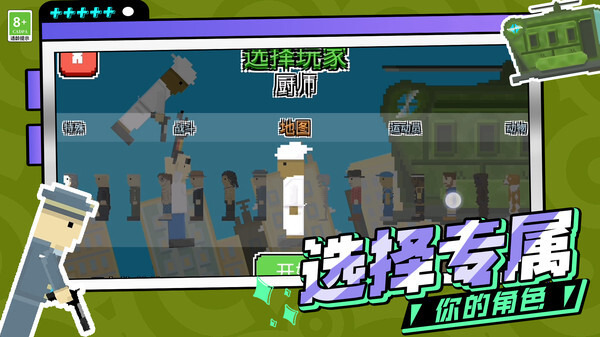 城市英雄跑酷 城市英雄跑酷