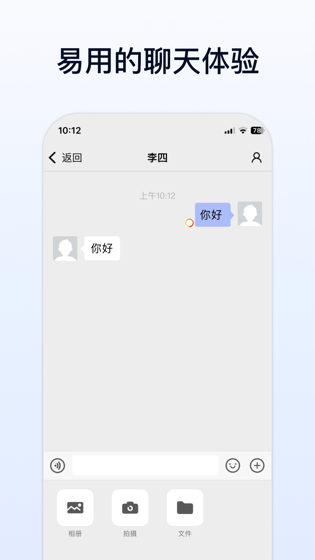 企业传书-图3