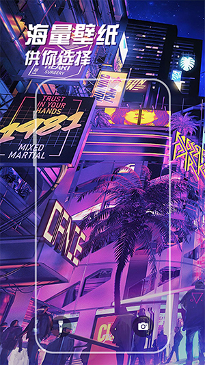 SosoWallpaper SosoWallpaper