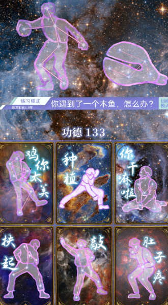 积德太美 积德太美