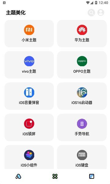 闲云鹤彩虹猫-图2
