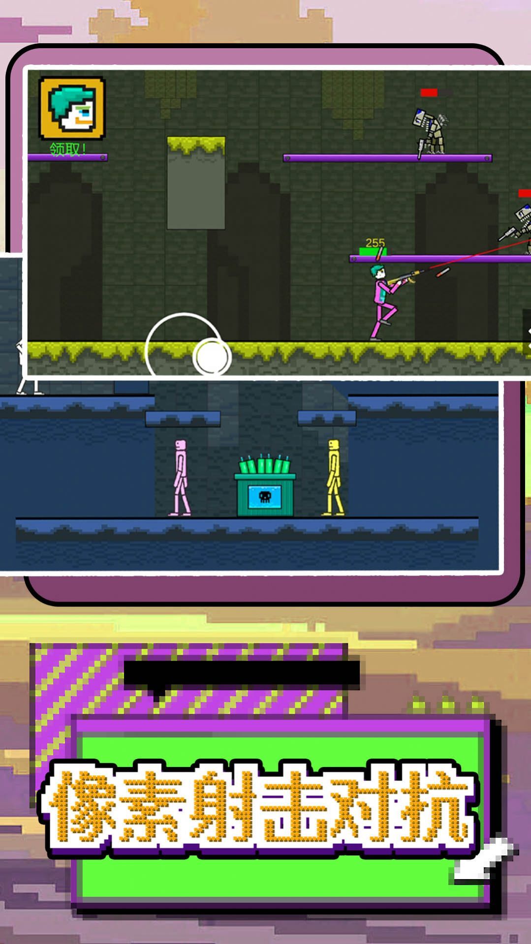 玩转像素世界 玩转像素世界