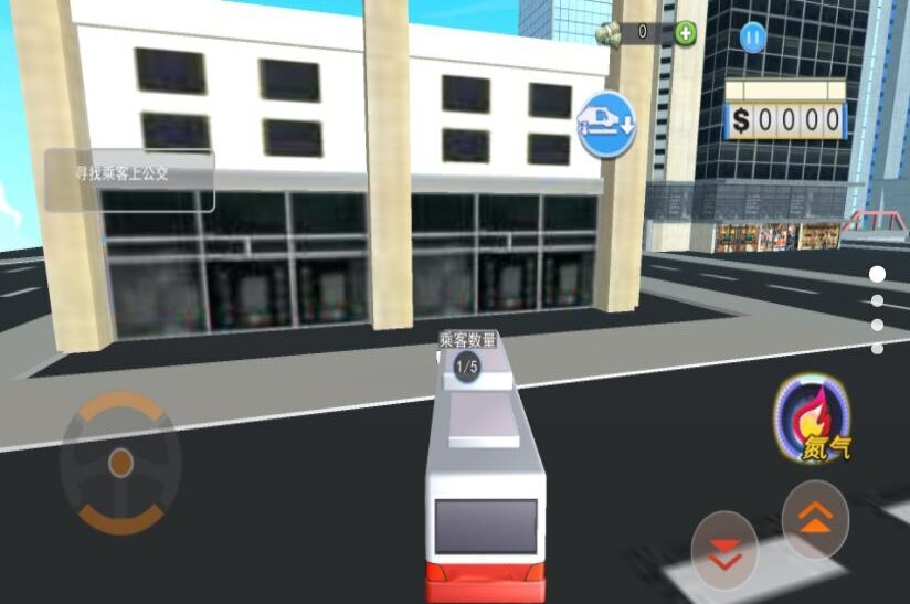 公路开车模拟器 公路开车模拟器