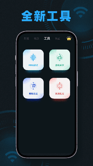 无线网网速测速 无线网网速测速